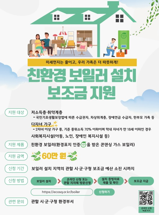 [경기도 제공]