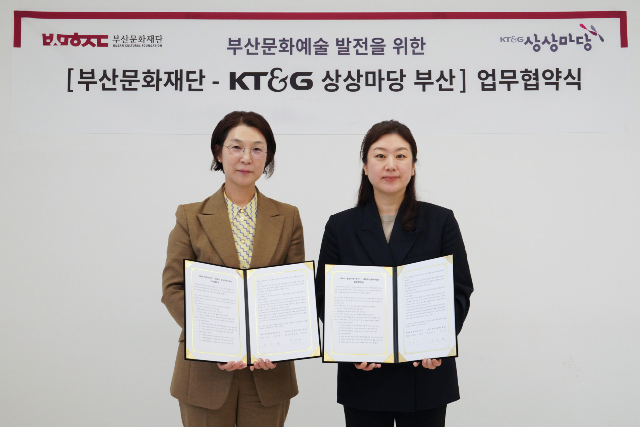 [KT&G 제공]