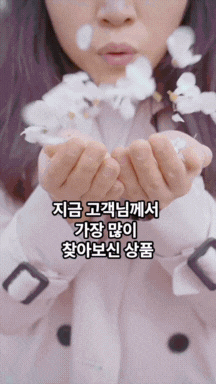 GS샵 숏픽 영상. 벚꽃 앞에서 고등어를 들고 있는 남성 이미지는 생성형 AI가 만들었다. [GS샵 제공]