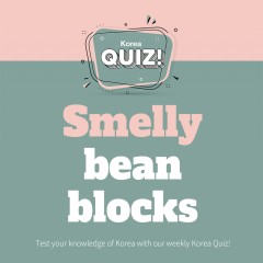 Smelly bean blocks