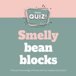 Smelly bean blocks
