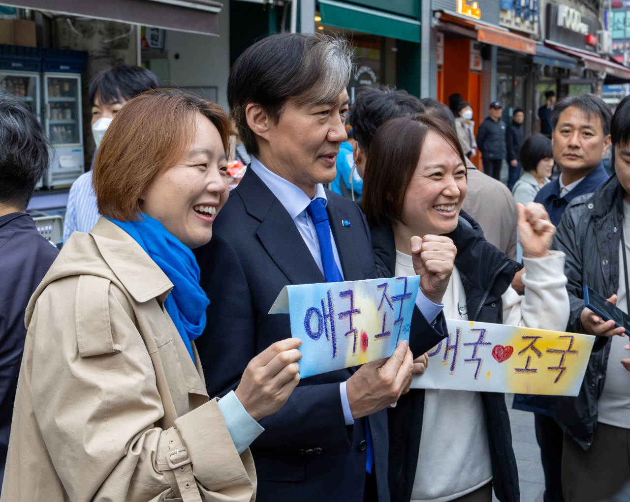 조국 조국혁신당 대표와 비례대표 후보자들이 4일 오전 서울 여의도역 5번 출구에서 출근길 인사를 하고 있다. [조국혁신당 제공]