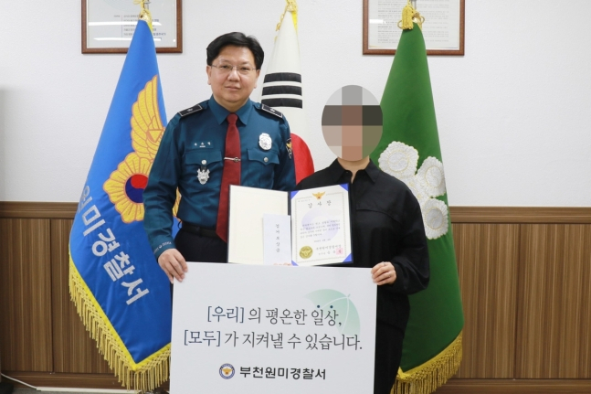 절도 피해자 돕더니 절도범까지 잡았다…중년女 기막힌 눈썰미