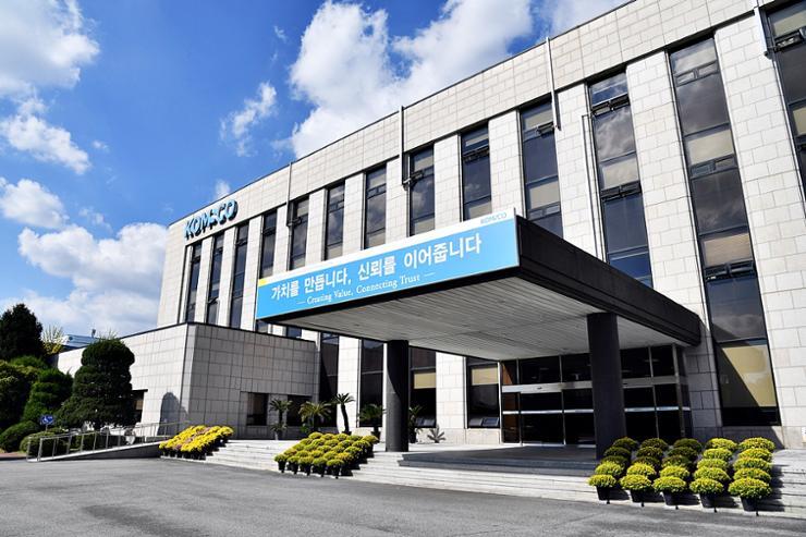 The headquarters of Korea Minting, Security Printing & ID Card Operating(KOMSCO) in Daejeon (KOMSCO)