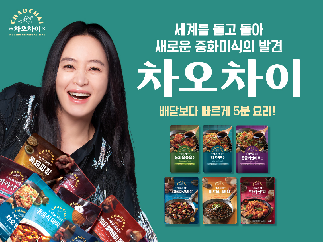 [샘표 제공]