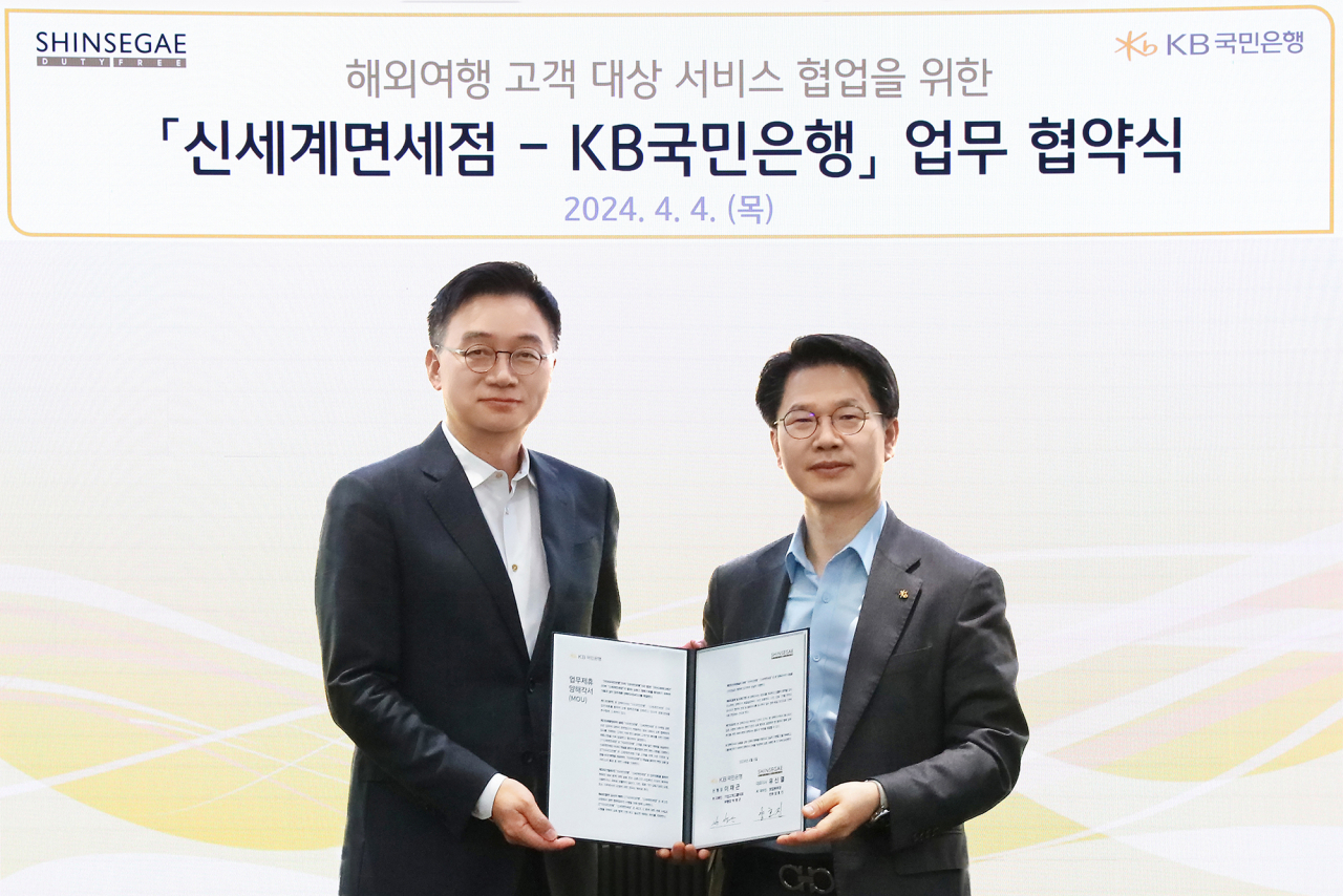 [KB국민은행 제공]
