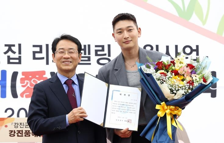 강진군, 가수정진운 홍보대사 위촉