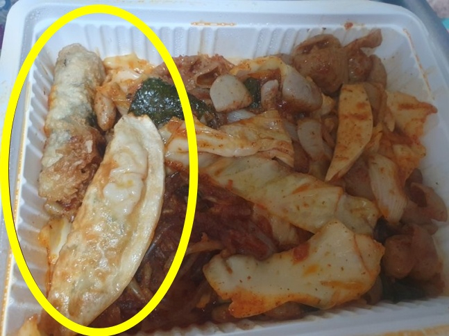[온라인 커뮤니티]