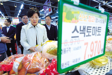 송미령 농림축산식품부 장관이 3일 지방 체인형 중소마트인 MS마트 리테일점을 방문해 농축산물 물가를 살펴보고 있다. [연합]