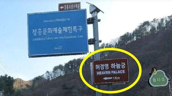 [카카오맵]