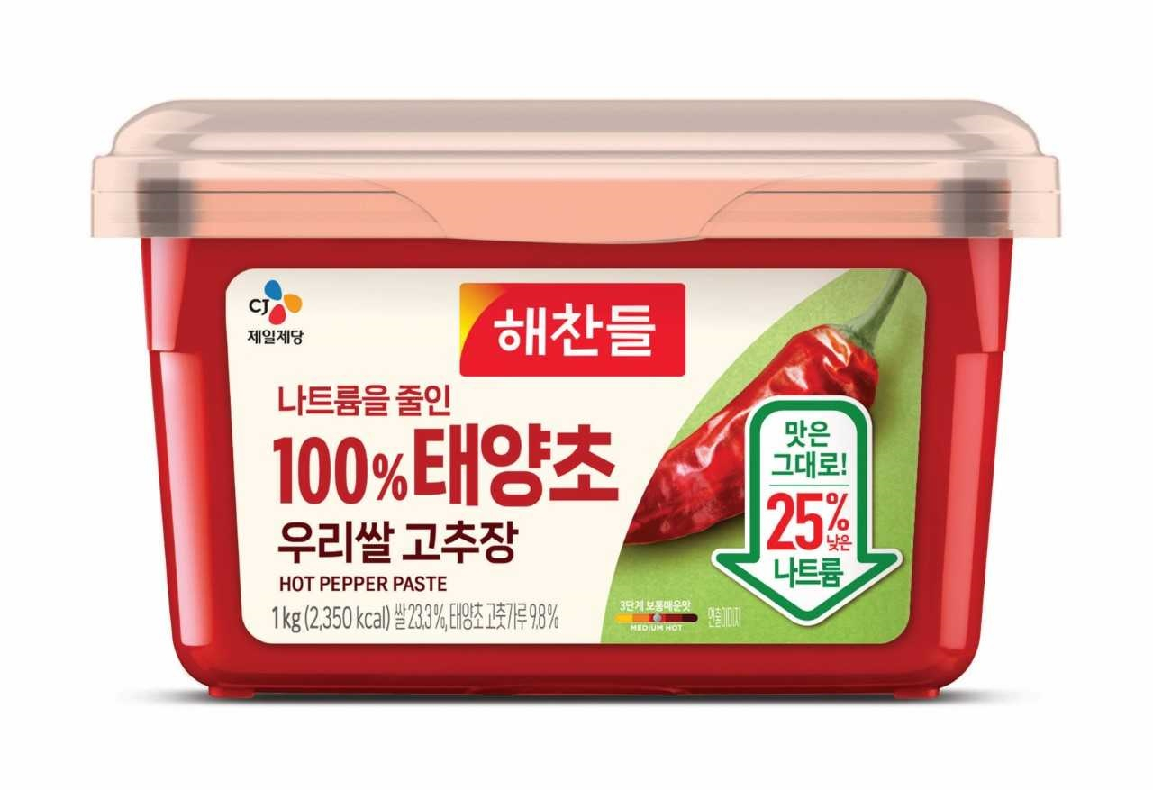 [CJ제일제당 제공]