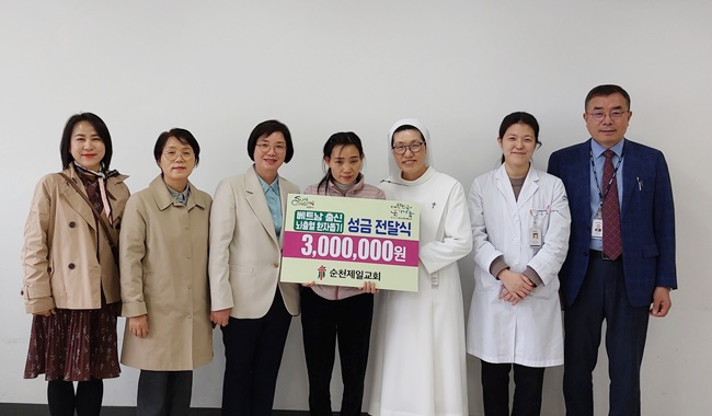 순천시와 성가롤로병원 관계자들이 베트남 환자 가족과 기념 사진을 촬영하고 있다. [순천시 제공]