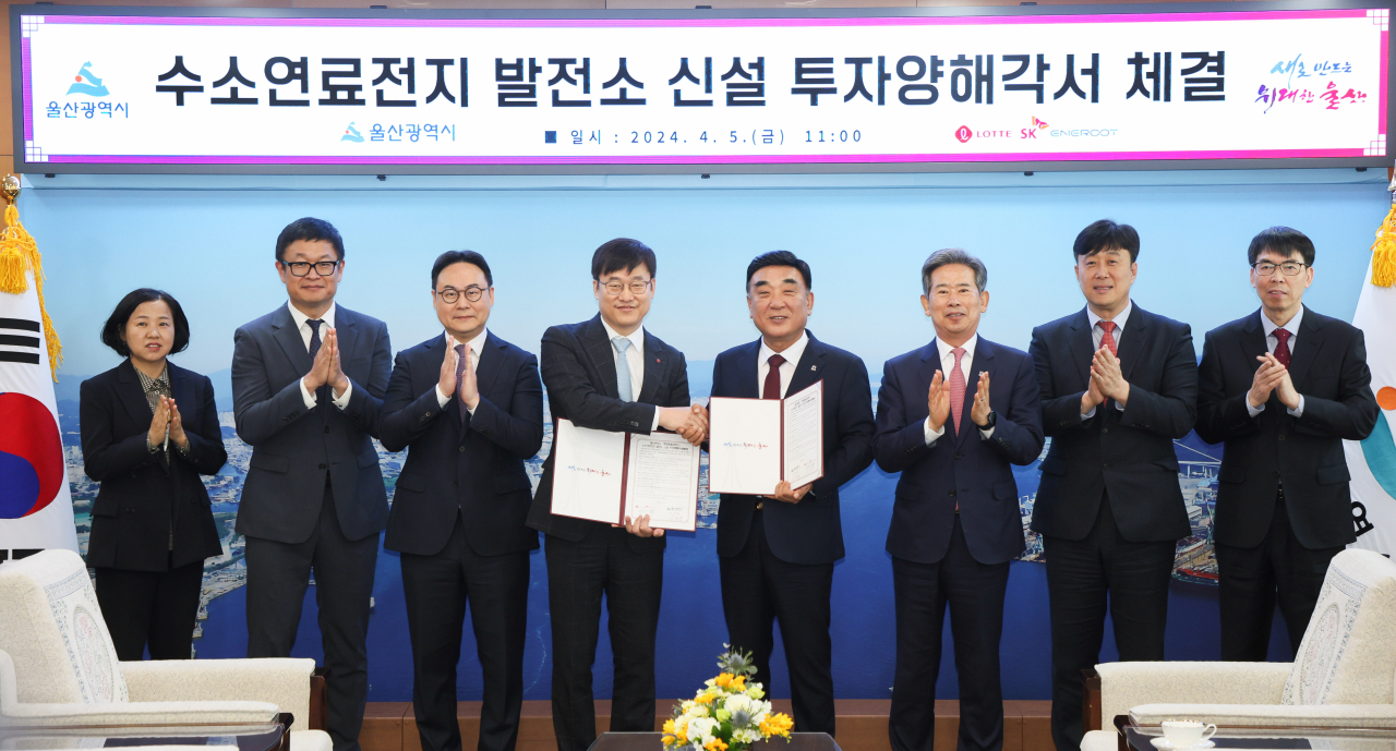 심영선(왼쪽 세번째부터)롯데SK에너루트 공동대표, 김용학 롯데SK에너루트 공동대표, 김두겸 울산광역시장, 안효대 울산광역시 부시장 등 관계자들이 5일 울산시청에서 수소연료전지 발전소 신설을 위한 투자양해각서(MOU)를 체결하고 기념촬영을 하고 있다. [롯데SK에너루트 제공]
