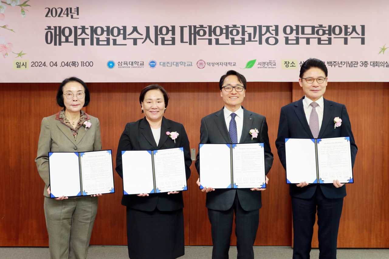 삼육대는 지난 4일 교내 백주년기념관 대회의실에서 이들 학교와 ‘2024년 해외취업연수사업 대학연합과정 업무협약(MOU)을 체결했다. [삼육대 제공]