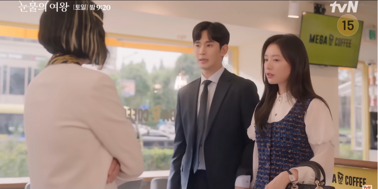 tvN 드라마 ‘눈물의 여왕’ 한 장면. [유튜브 tvN drama 채널 캡쳐]