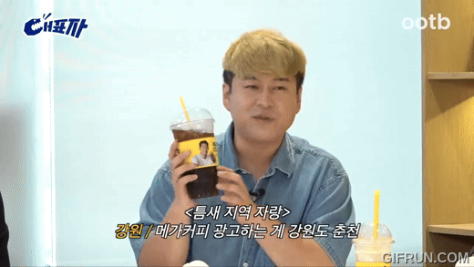 ‘대표자’ 한 장면. [유튜브 ootb STUDIO 채널 캡쳐]