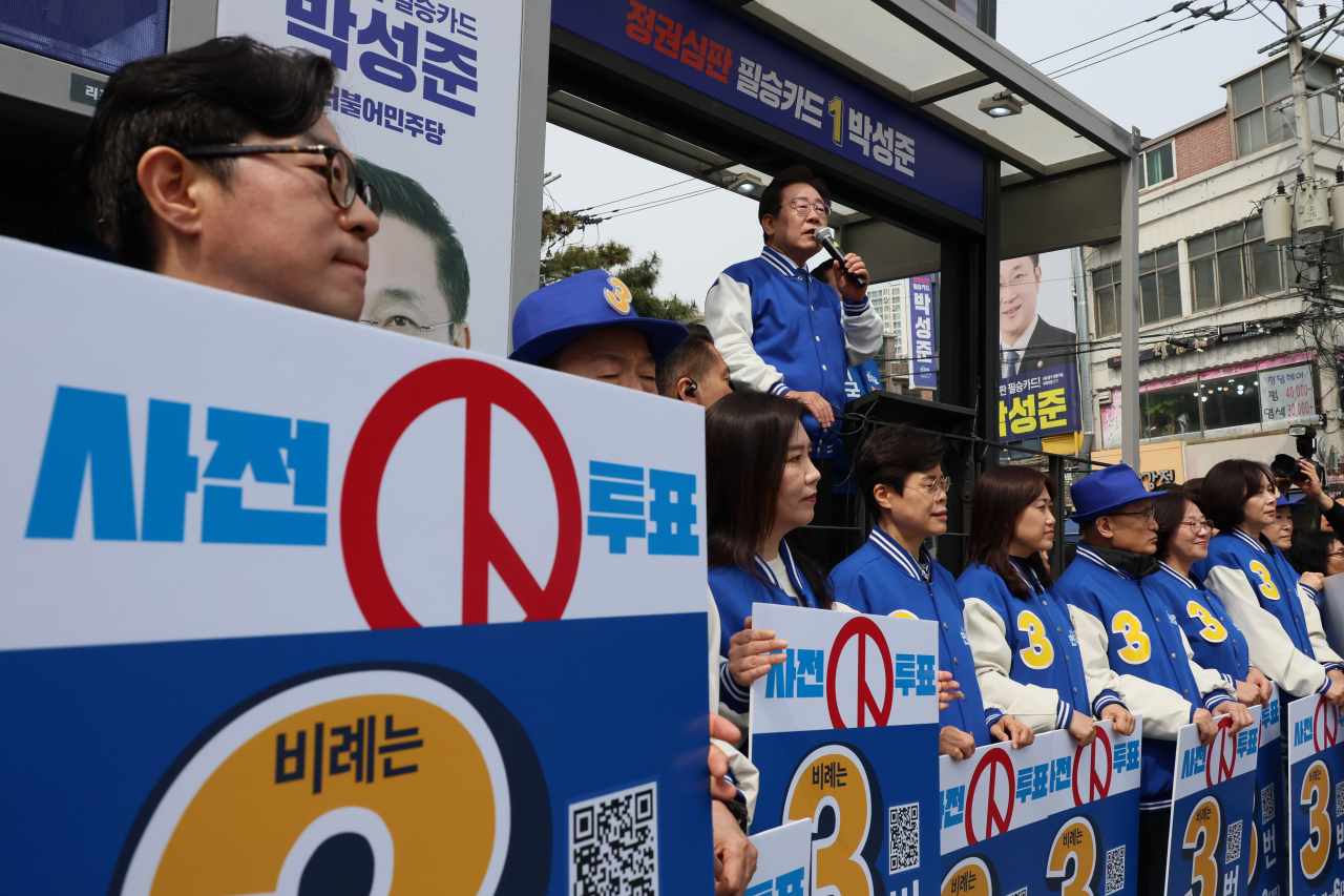 민주, 역대 최고 첫날 사전투표율에 “윤석열 정권 심판 국민 열망”