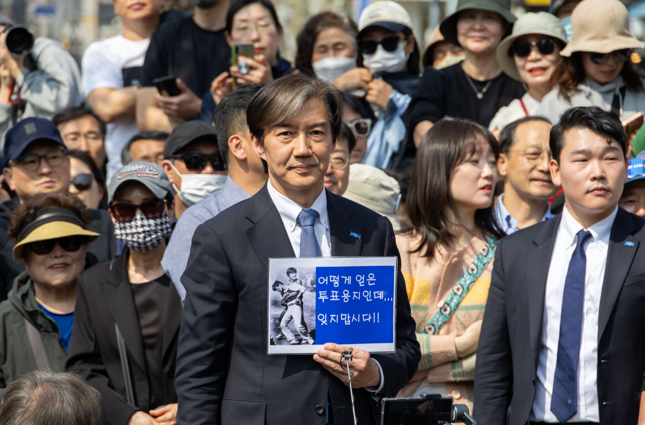 조국, 역대 최고 사전투표율에 “투표하고 싶어서 미칠 지경이었다는 것”