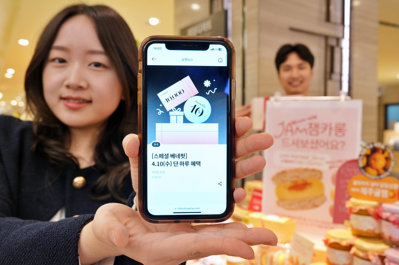 롯데백화점은 국회의원 선거 당일인 오는 10일 단 하루 동안 '쇼핑데이' 행사를 진행한다. [롯데백화점 제공]