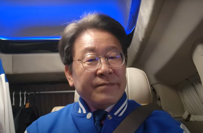 이재명 더불어민주당 대표. [유튜브 캡처]