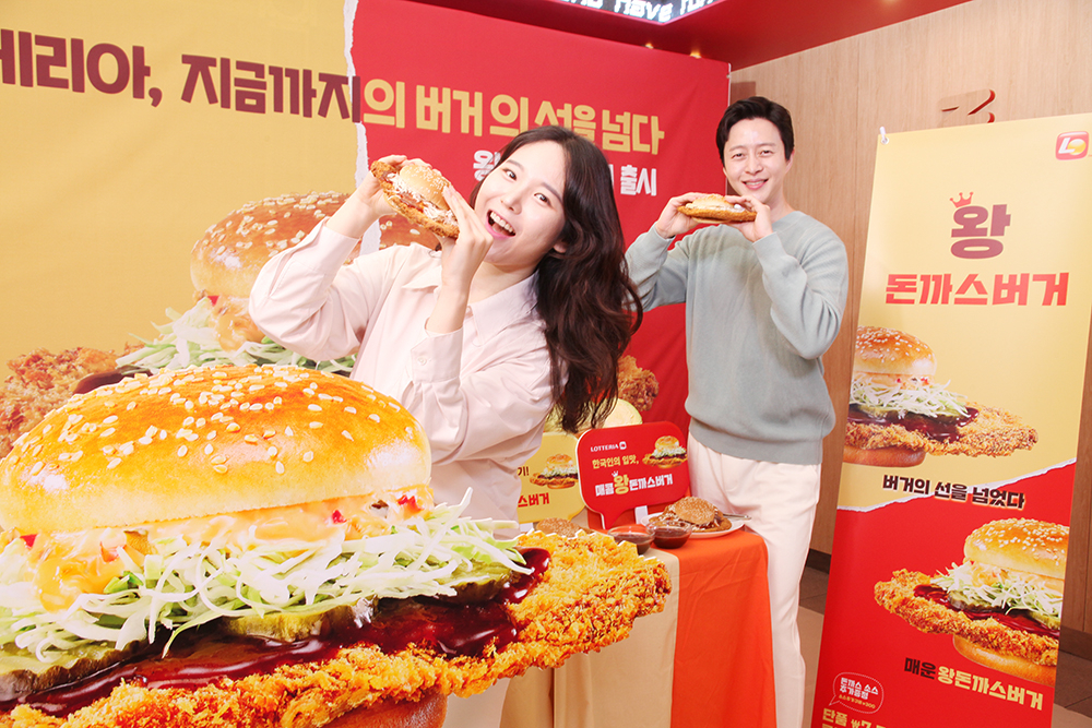 [롯데GRS 제공]