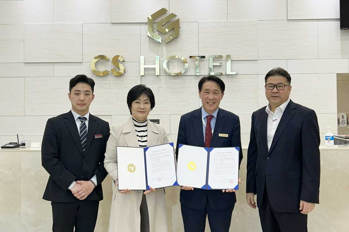 호남대 항공서비스학과, 광주CS관광호텔과 업무협약