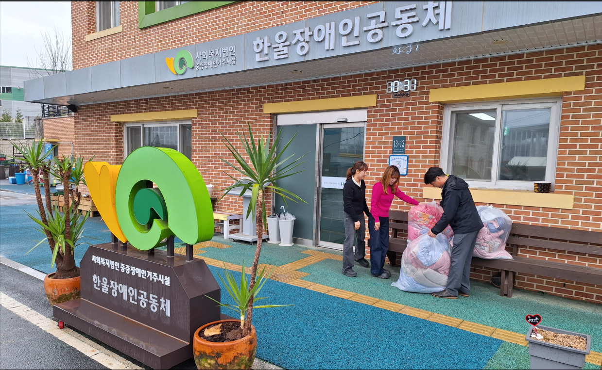 [용인도시공사 제공]