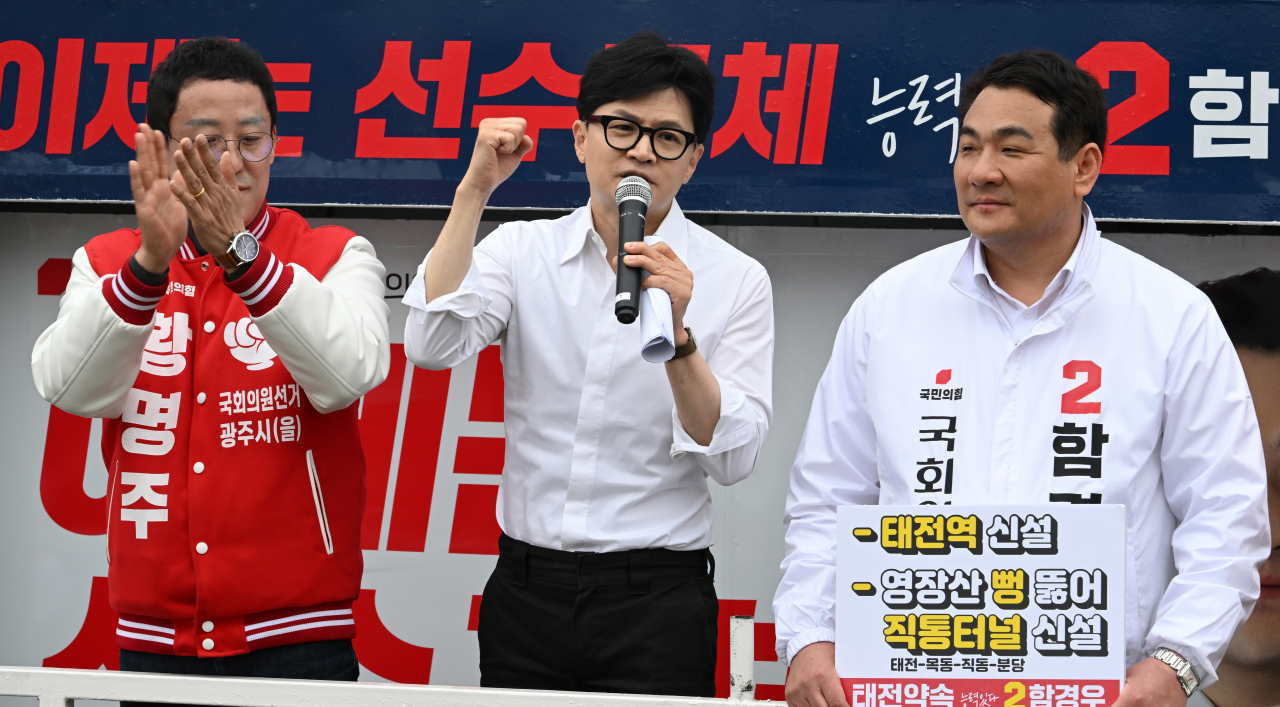 한동훈 국민의힘 비상대책위원장 겸 총괄선거대책위원장이 8일 경기도 광주시 태전큰별공원에서 황명주 후보와 함경우 후보 지지를 호소하고 있다. 임세준 기자