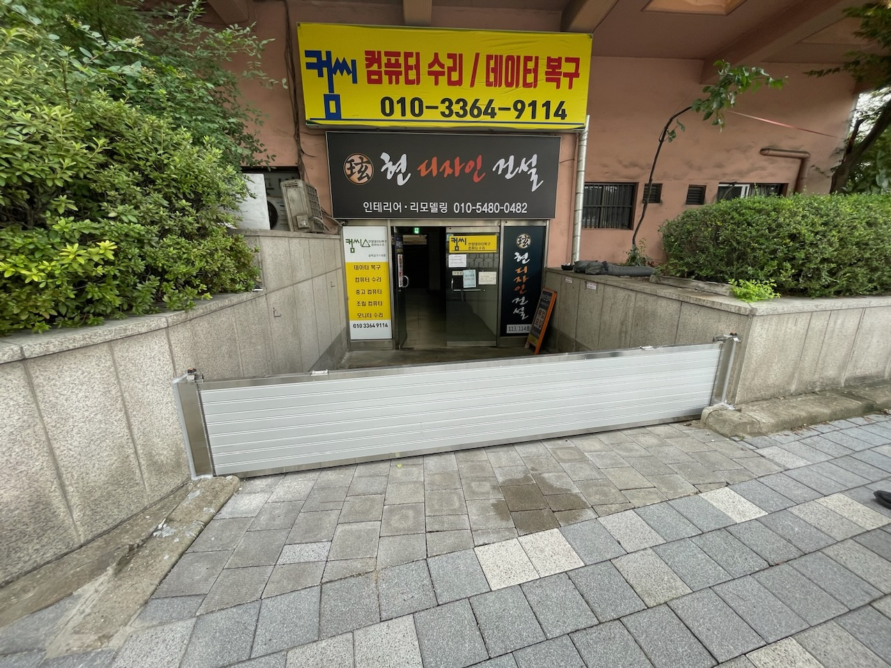 2023년도 상가 출입구 앞 설치 차수판 설치.[안양시 제공]