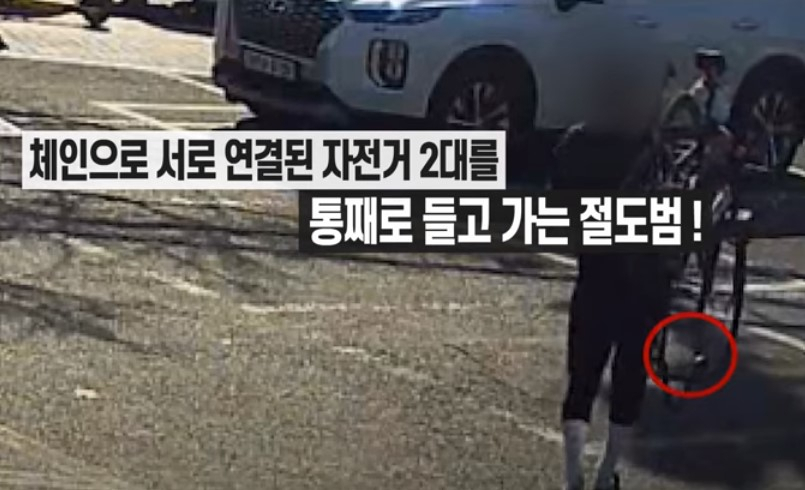 [유튜브 '경찰청']