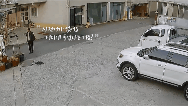 [유튜브 '경찰청']