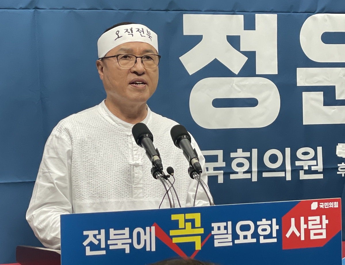 기자회견하는 정운천 후보[연합]