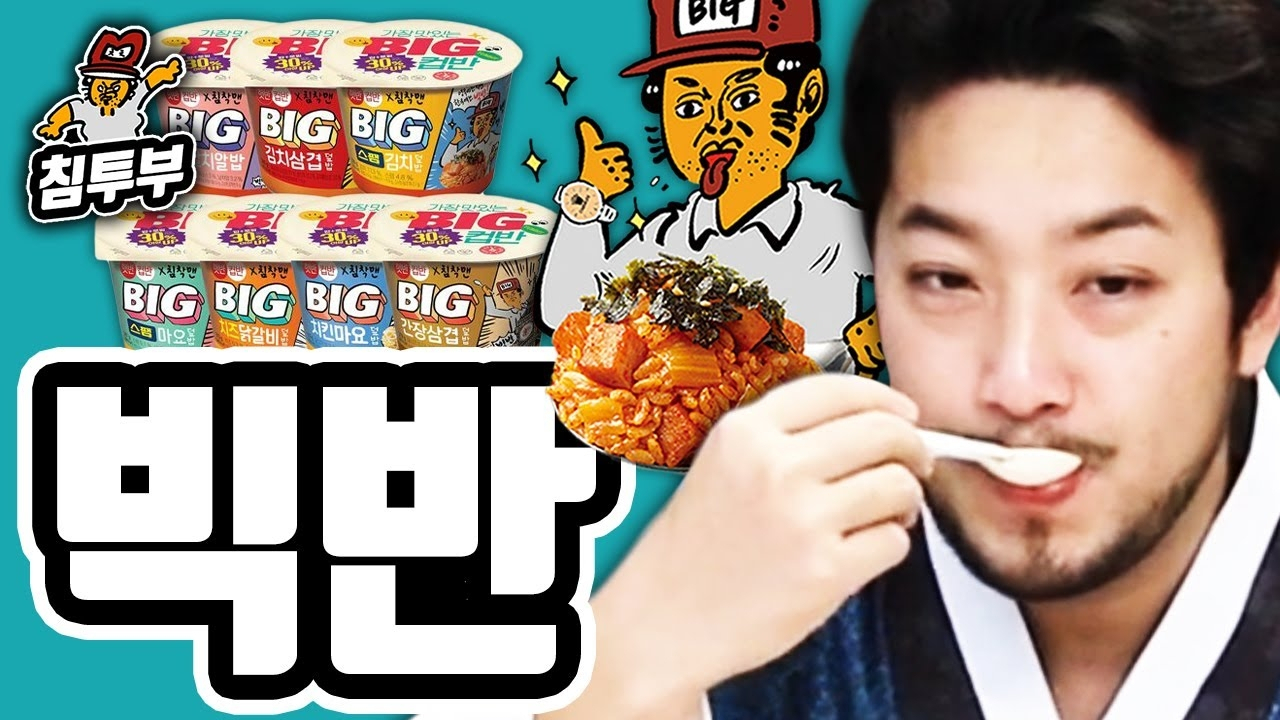 [CJ제일제당 제공]
