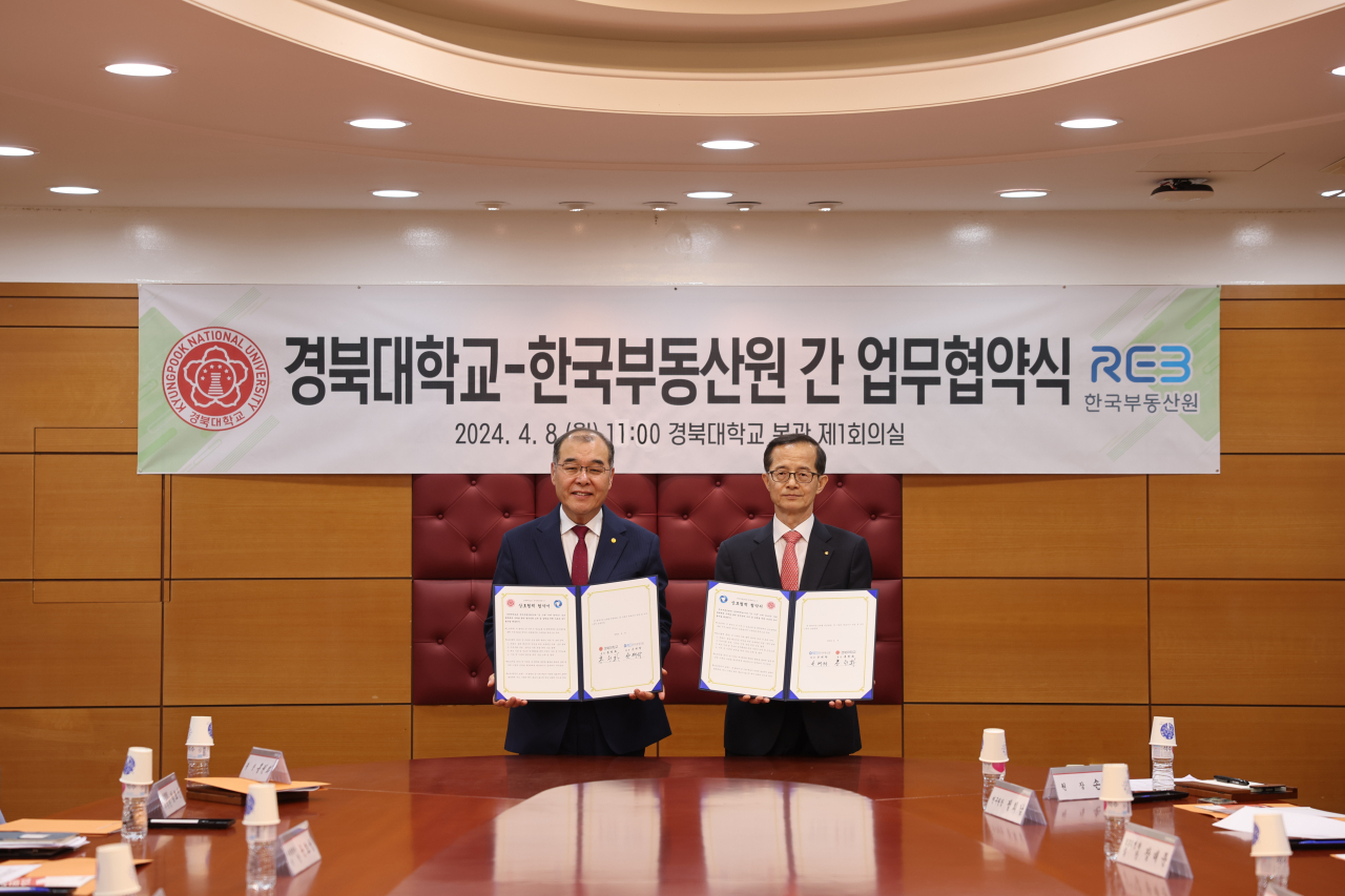 8일 경북대학교 본관에서 개최된 ‘산학교류 강화 등을 위한 업무 협약식’ 행사사진. (왼쪽 홍원화 경북대학교 총장, 오른쪽 손태락 한국부동산원장) [한국부동산원 제공]