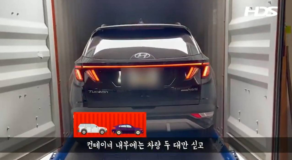 한 배송업체가 유튜브에 올린 해외 자동차 배송 장면. [현대해운해외이사 유튜브 갈무리]
