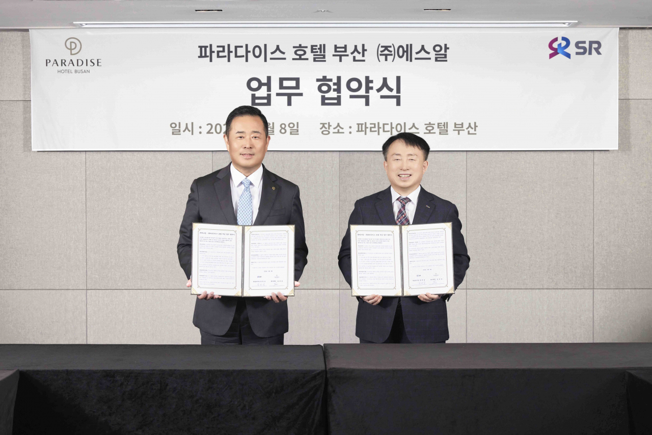 [파라다이스 호텔 부산 제공]