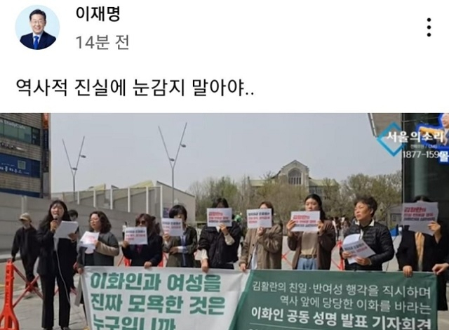 [이재명 대표 유튜브 채널 캡처]