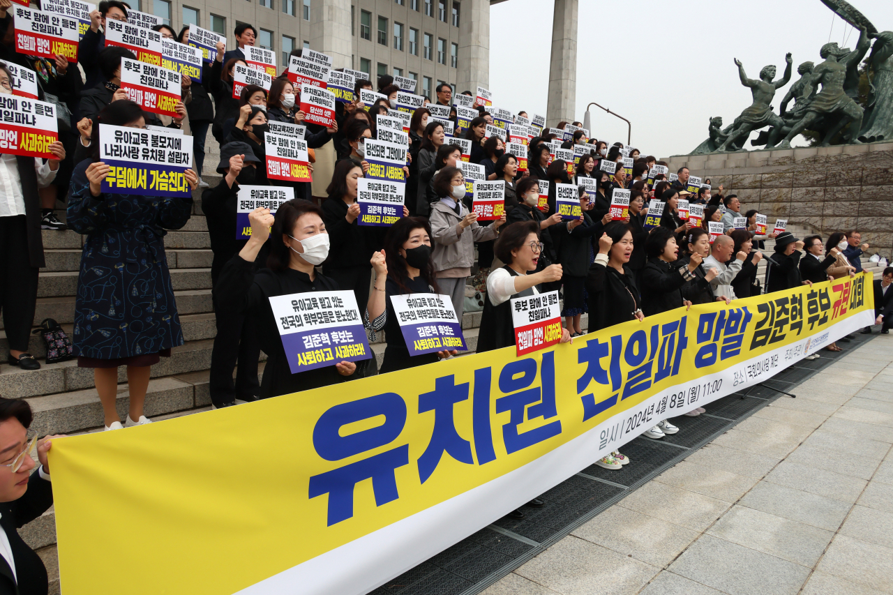 김준혁 “퇴계 이황, 성관계의 지존이었다”…“사과하고 후보직 사퇴하라”