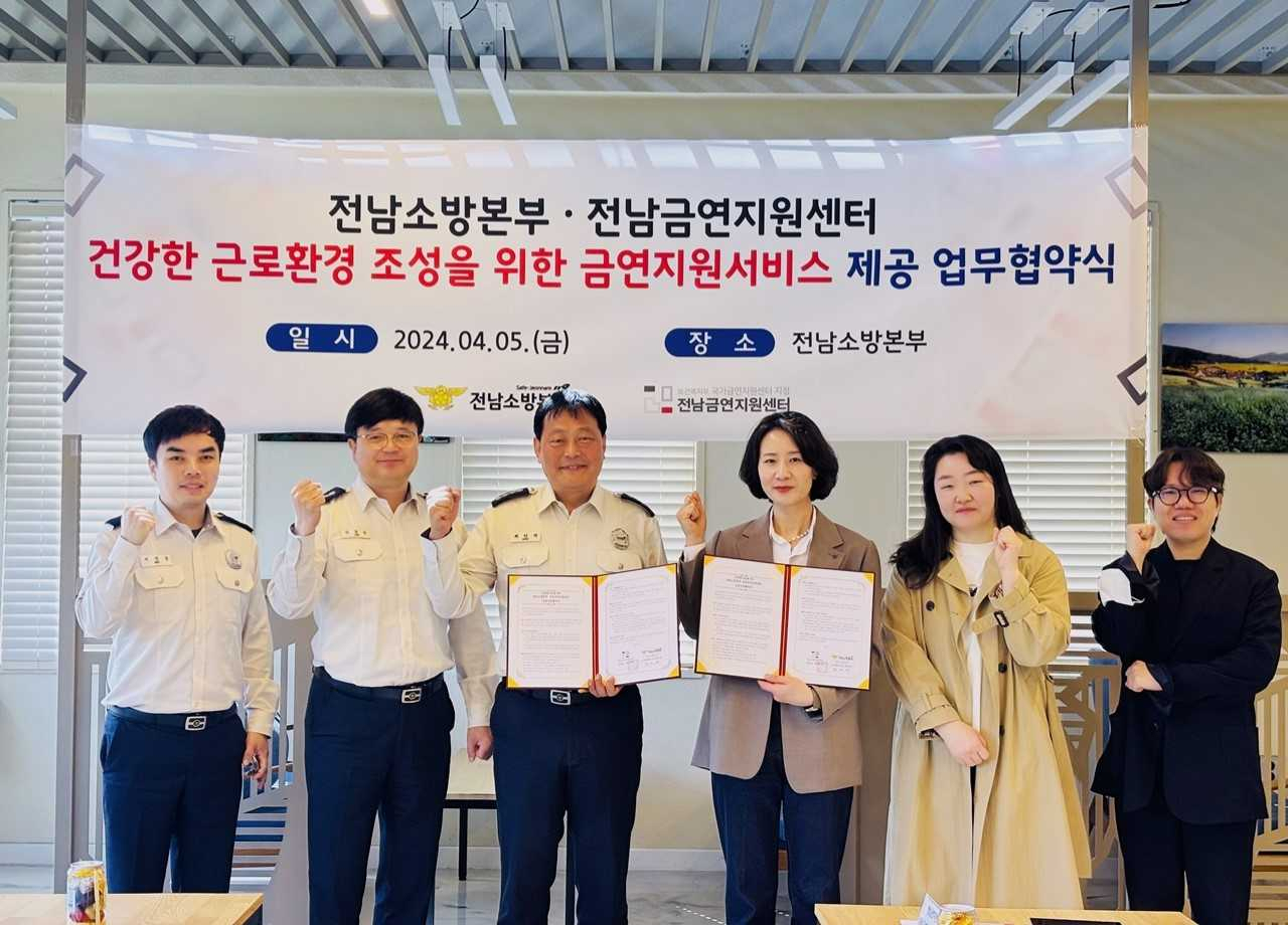 화순전남대학교병원이 소방공무원을 대상으로 맞춤형 금연 서비스를 제공한다.