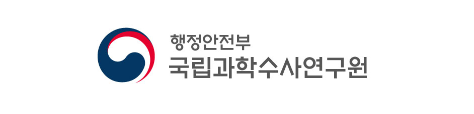 국과수, 아동학대 관련 공무원 대상 ‘아동학대 사망의 이해’ 교육과정 운영