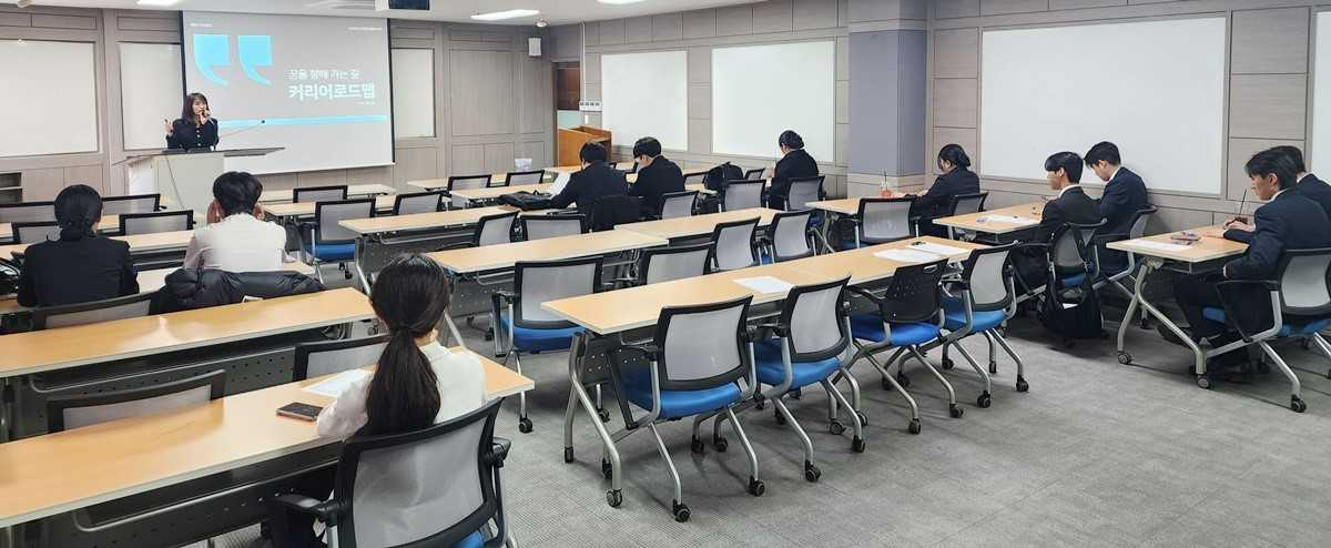 호남대 호텔경영학과, 진로 모색 돕는 ‘커리어 로드맵 특강’
