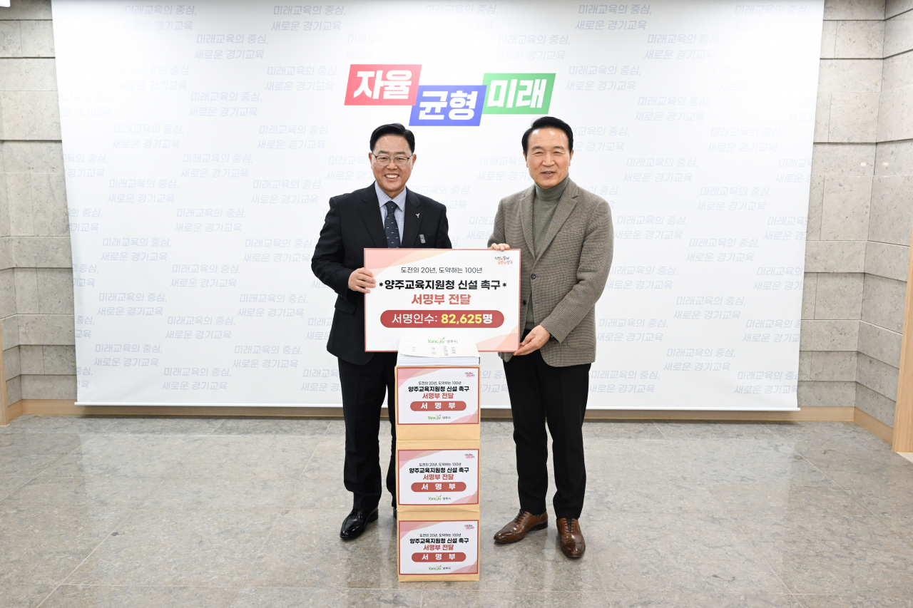 경기도교육청 방문