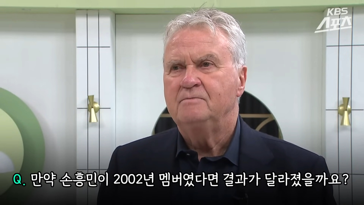 ‘아침마당’ 출연한 히딩크, “2002년에 손흥민 있었다면?” 질문에…