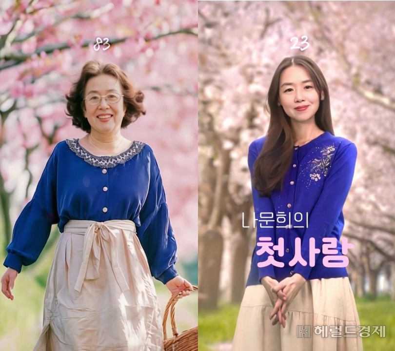 [사진=MCA]