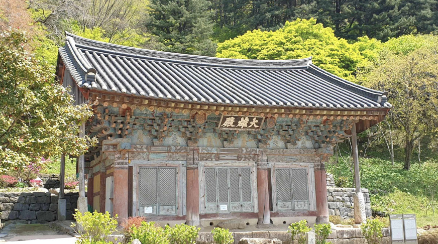 고창 문수사 대웅전. [문화재청]