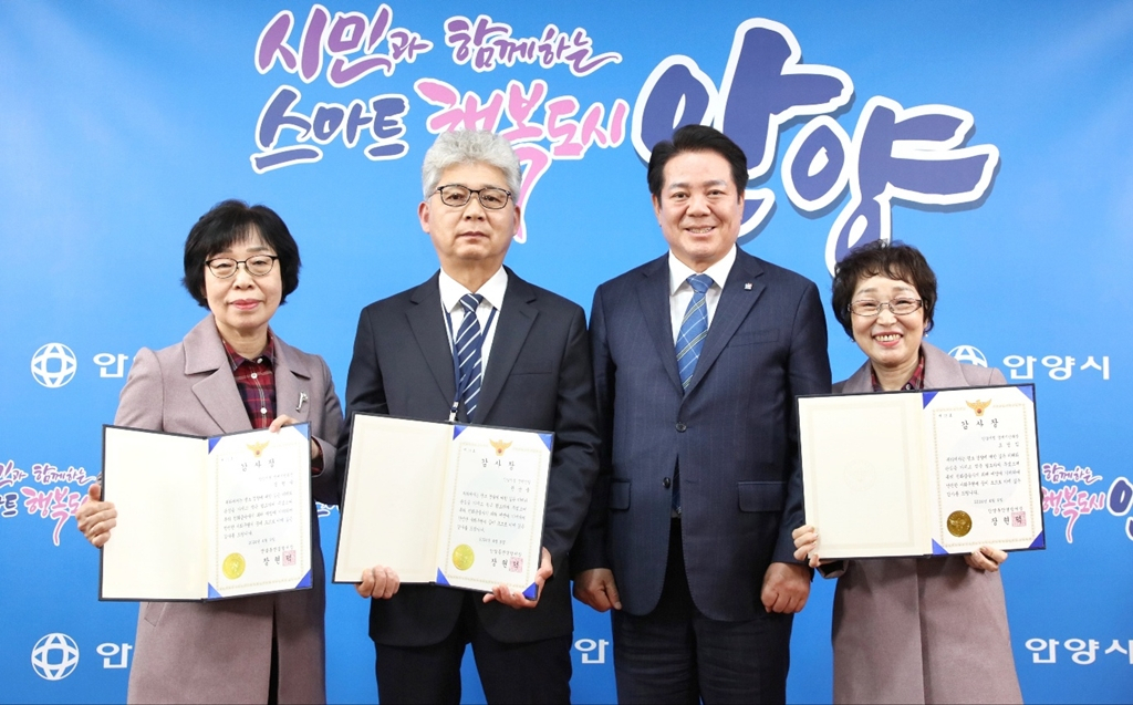[안양시 제공]