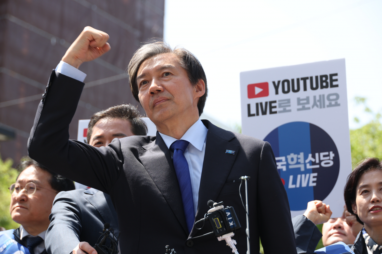 4·10 총선을 하루 앞둔 9일 대구 동성로관광안내소 앞에서 조국혁신당 조국 대표가 주먹을 쥐어 보이고 있다. [연합]