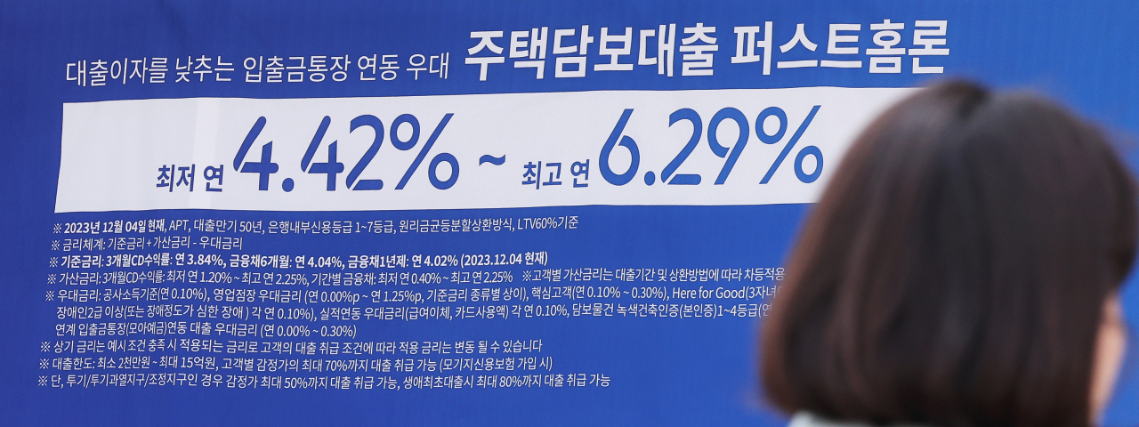 “금리인하 아직인데…” 29세이하 이자비용 2년새 두 배로 [머니뭐니]