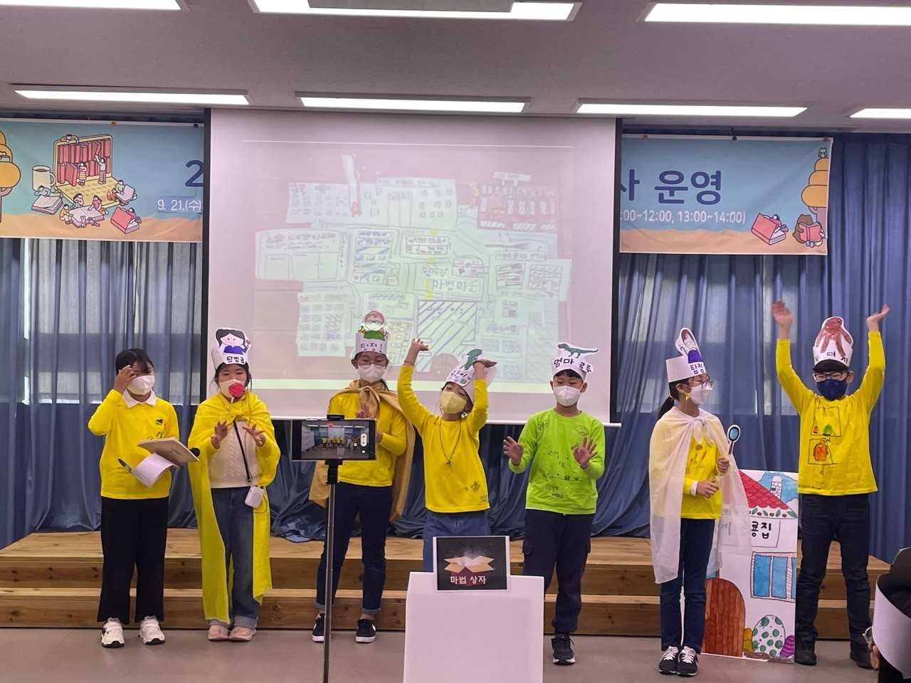 지난 2022년 진행된 초등학생 대상 울산 중구 문화예술교육 프로그램. [사진=울산 중구]