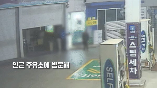 [경찰청 유튜브]